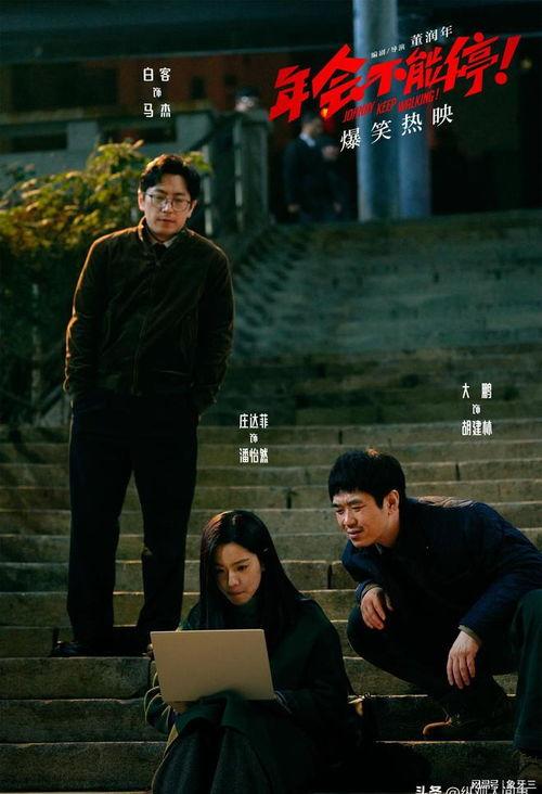 小星星国产电影在线观看