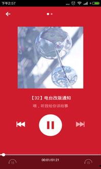 另类小说国产在线,国产另类小说的奇幻世界