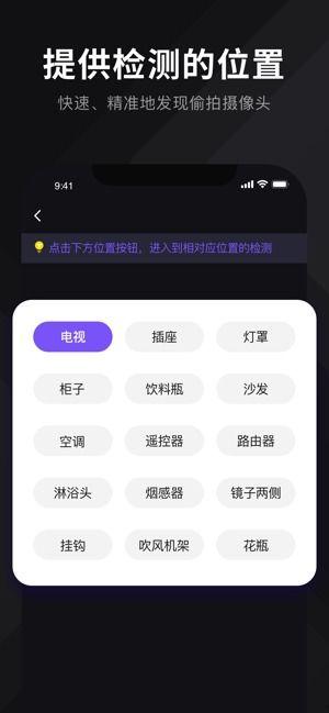 国产在线拍揄自揄拍无码APP