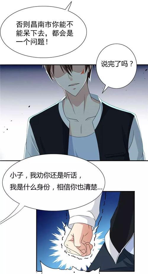 女僵尸国产漫画在线观看,国产漫画惊悚之旅，在线观看带你领略异世界风情