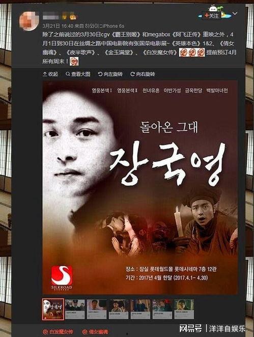 一个电影4个故事国产在线观看,在线观看，感受国产电影魅力