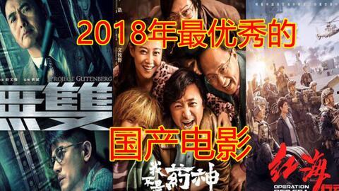 国产最新在线电影,国产最新在线电影盘点，精彩不容错过