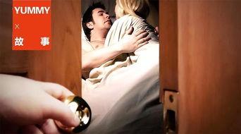 国产有夫之妇在线观看,有夫之妇的在线情感之旅