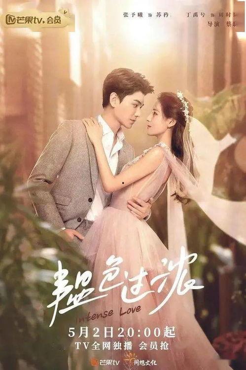 日韩超甜剧国产在线观看