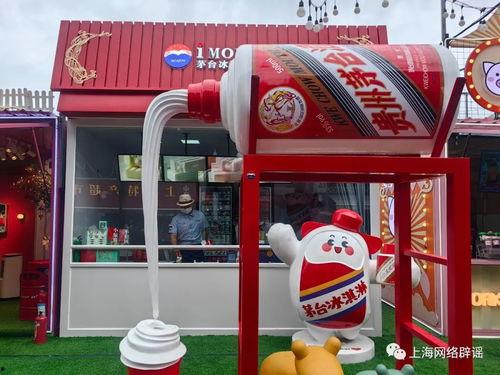 国产冰淇淋直播视频在线观看,尽享美味瞬间