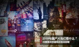 大世界国产电影在线观看