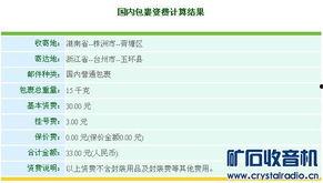 国产综合在线图片第2页