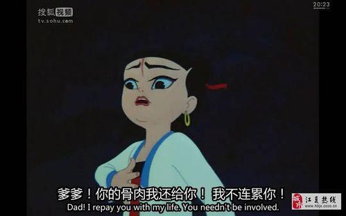 国产电影动画语录在线观看,重温经典，感受国漫魅力