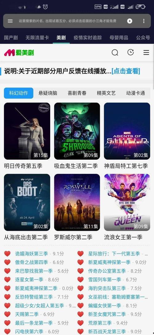 vip国产在线观看,在线观看，畅享独家视听体验
