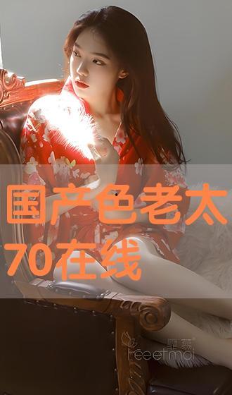 国产色视频手机在线,引领潮流的在线娱乐新体验