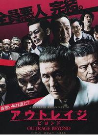 国产极恶电影在线播放网站,在线播放网站背后的暗流涌动