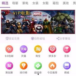两部国产大片在线播放网站,两大热门平台带你畅享视听盛宴