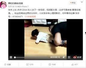 国产成人涩在线视频,揭秘私密世界里的激情与禁忌